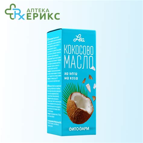 Lactose-free maslo a kokos