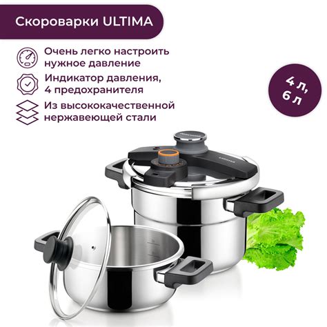 Tescoma Ultima Duo skladovanie hrncov