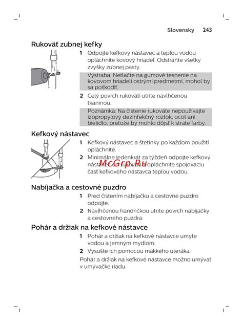 Správna údržba ošatky po použití