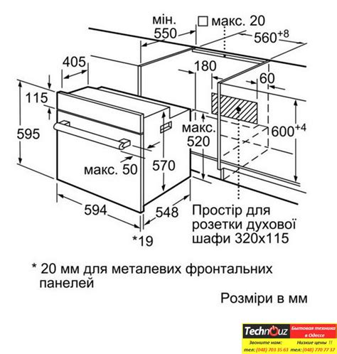 Nákres rozmerov vstavané rúry Bosch HBA43T350 pre inštaláciu