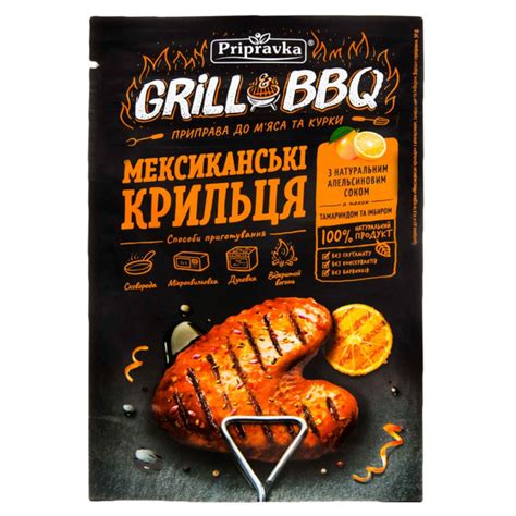 Zmes korenín na kuracie mäso