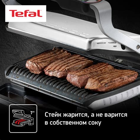 Ako funguje senzor grilovania v Tefal OptiGrill