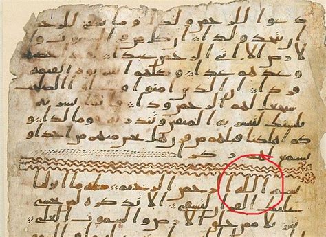 Staroveký rukopis Koránu s arabskou kaligrafiou a ilustráciami, symbolizujúci hĺbku náboženských textov.